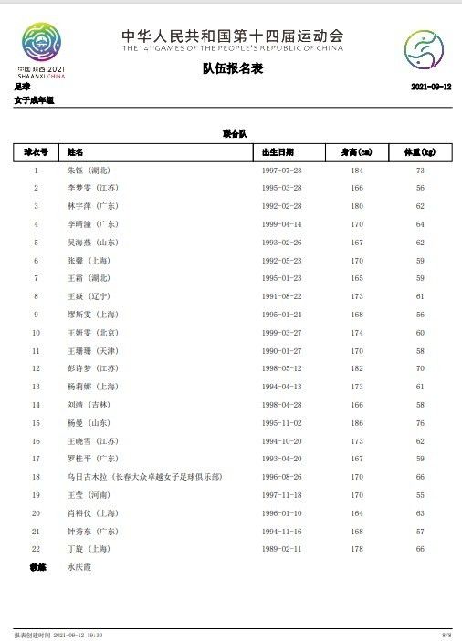 讲述了一位有着悲伤过往的男作家回到离开多年的房子时,在无意中闯入了女房客的私人空间,随着两人在共同的生活空间里不断地慢慢靠近,男作家发现了女房客内心深藏已久的秘密,并最终帮女房客解开心结回归家人的故事